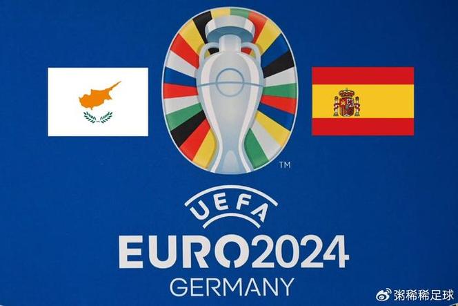 2024欧洲杯开场动画设计