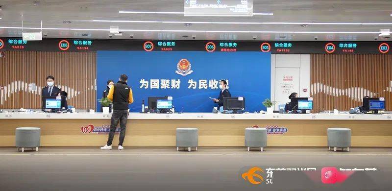 东莞房产税政策解读及建议