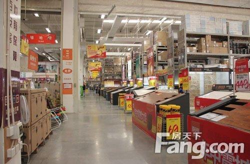 互联网家装建材超市