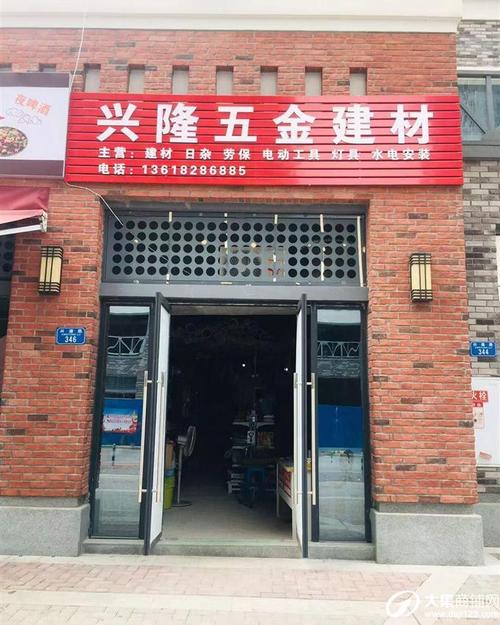 1.位置因素