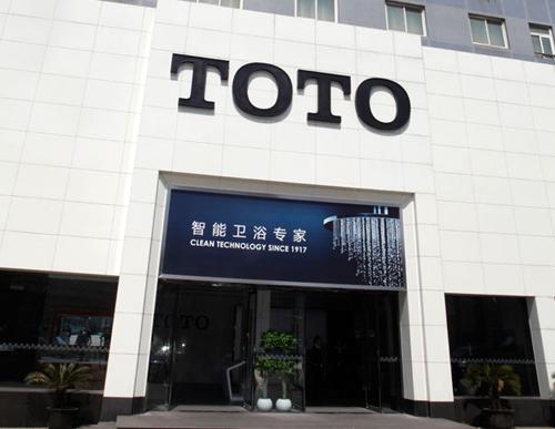 如何成为TOTO建材的代理商？