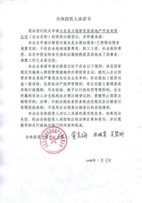 房产公司诉讼时间规定