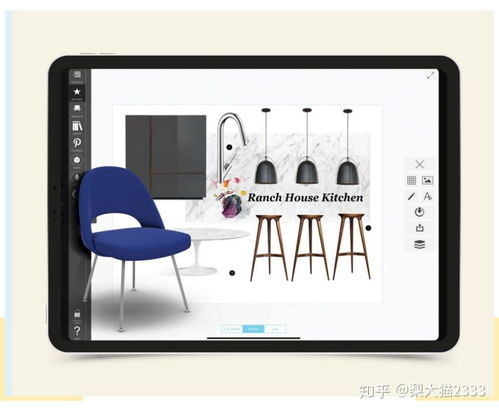 ar家具摆放软件