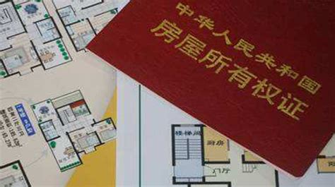 什么房算是祖遗