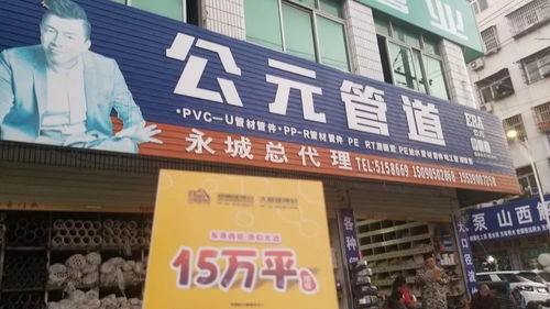 建材市场代理