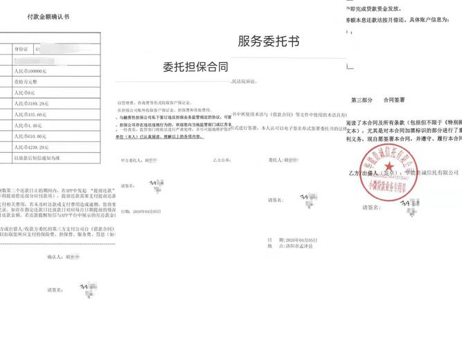 平安银行贷款用途凭证是什么