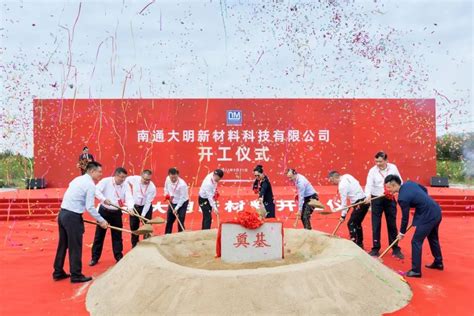 南通建材项目交流群电话