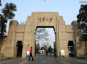 清华大学内有房子向外出租么