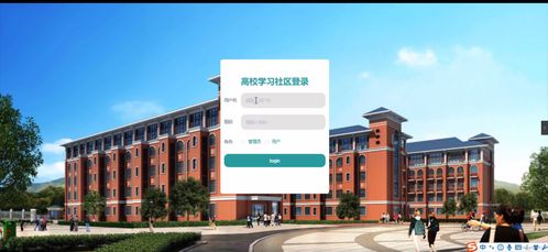 宝安区新添九年制学府教育蓝图的崭新篇章