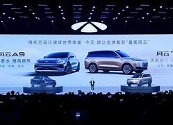 2020年奇瑞新能源