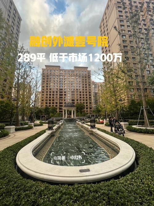 融创外滩壹号院新房源认购启动，均价显示高端市场稳健