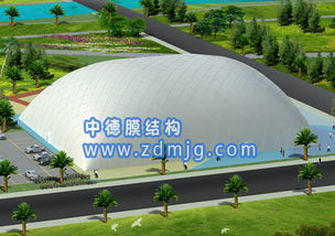 气膜建筑的面积计算方法及其应用