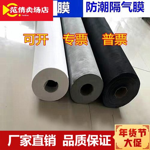 气膜结构使用年限