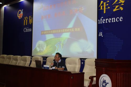 吴建筑的军事艺术社交媒体上的战略设计