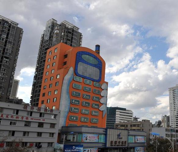 蓝贝科技园