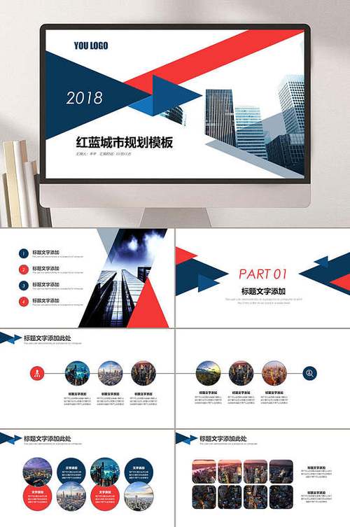 建筑红蓝本是什么意思