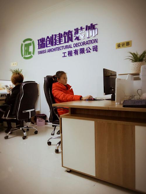 陕西华兰建设工程有限公司