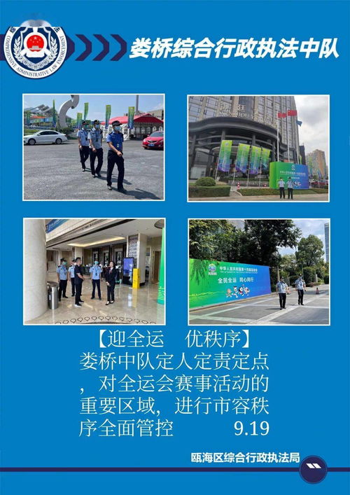 放假的原因