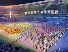 全运会设计